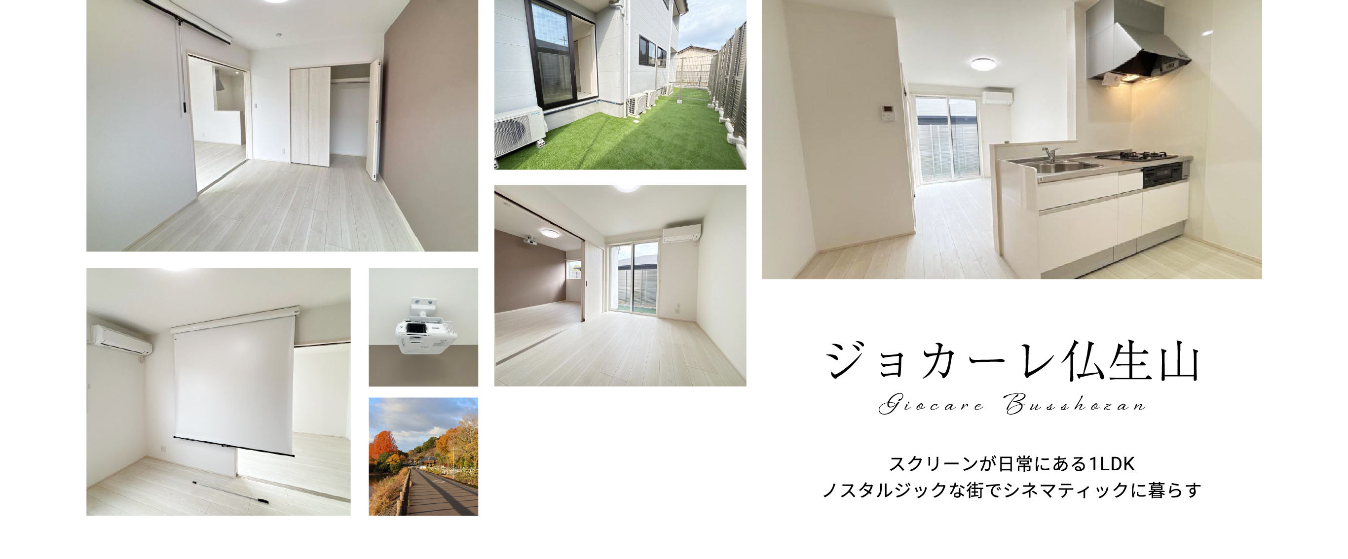 ジョカーレ仏生山高松市の新築物件