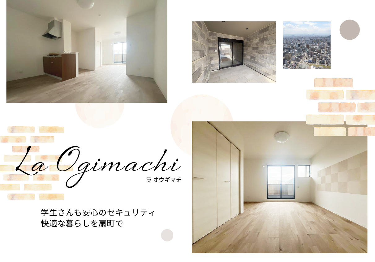 Ｌａ　Ｏｇｉｍａｃｈｉ 高松市の新築物件