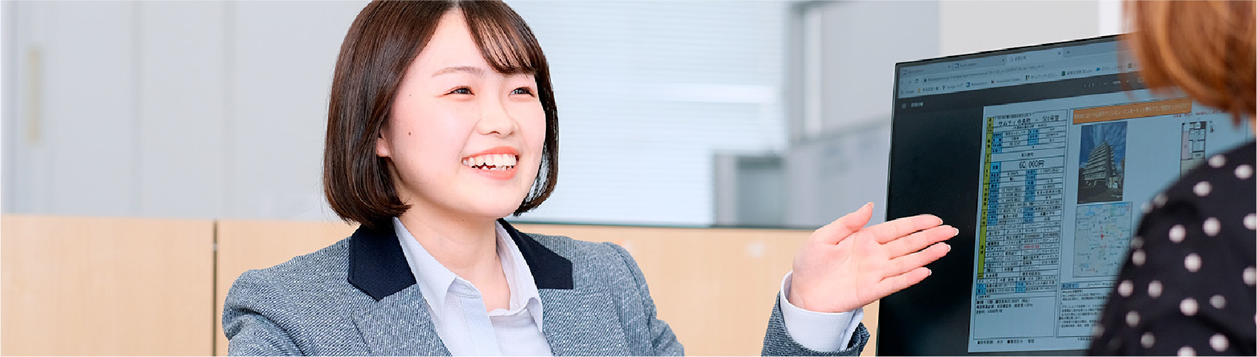 賃貸仲介営業職　写真